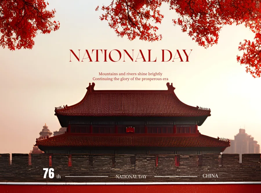 Célébration du 76e anniversaire de la République populaire de Chine — La fête nationale, la quête de rêves forgée en acier